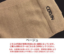 画像をギャラリービューアに読み込む, 膝サポーター シルク ひざサポーター 絹 サポーター 膝用 2枚組 M-L・LL (天然繊維 冷え取り 冷え対策 通年) (介護肌着) (取寄せ)
