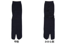 画像をギャラリービューアに読み込む, 紳士 足袋ソックス クルーソックス 足袋型 靴下 25-27cm・27-29cm (メンズ クルー丈 綿混 色足袋 タビ 足袋靴下 足袋型靴下 くつ下 くつした 日本製) (在庫限り)
