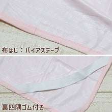 画像をギャラリービューアに読み込む, おねしょシーツ 綿100% ベッドシーツ レギュラー 70cm×120cm ( シーツ おねしょ パステル コットン 防水 洗濯可能 赤ちゃん ベビー キッズ ベビー用品 基準サイズ 桃 黄 青 ) (在庫限り)
