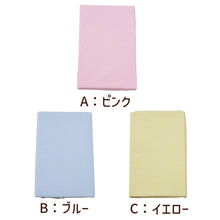 画像をギャラリービューアに読み込む, おねしょシーツ 綿100% ベッドシーツ レギュラー 70cm×120cm ( シーツ おねしょ パステル コットン 防水 洗濯可能 赤ちゃん ベビー キッズ ベビー用品 基準サイズ 桃 黄 青 ) (在庫限り)
