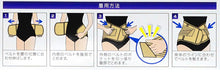 画像をギャラリービューアに読み込む, セルヴァン 固定ベルト 男女兼用 腰 コルセット 綿100％ M～LL・LL～3L (男女兼用 腰痛 リハビリ 介護 ぎっくり腰 サポーター) (送料無料) (介護用品) (取寄せ)
