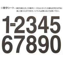 画像をギャラリービューアに読み込む, ゼッケン ぬいつけ にじみにくい 2枚セット 20×25cm (スクールゼッケン ゼッケンテープ スポーツ マラソン レース ランニング 大会 トレーニング ウェア にじみにくい 粘着力 マーキング) (手芸用品)
