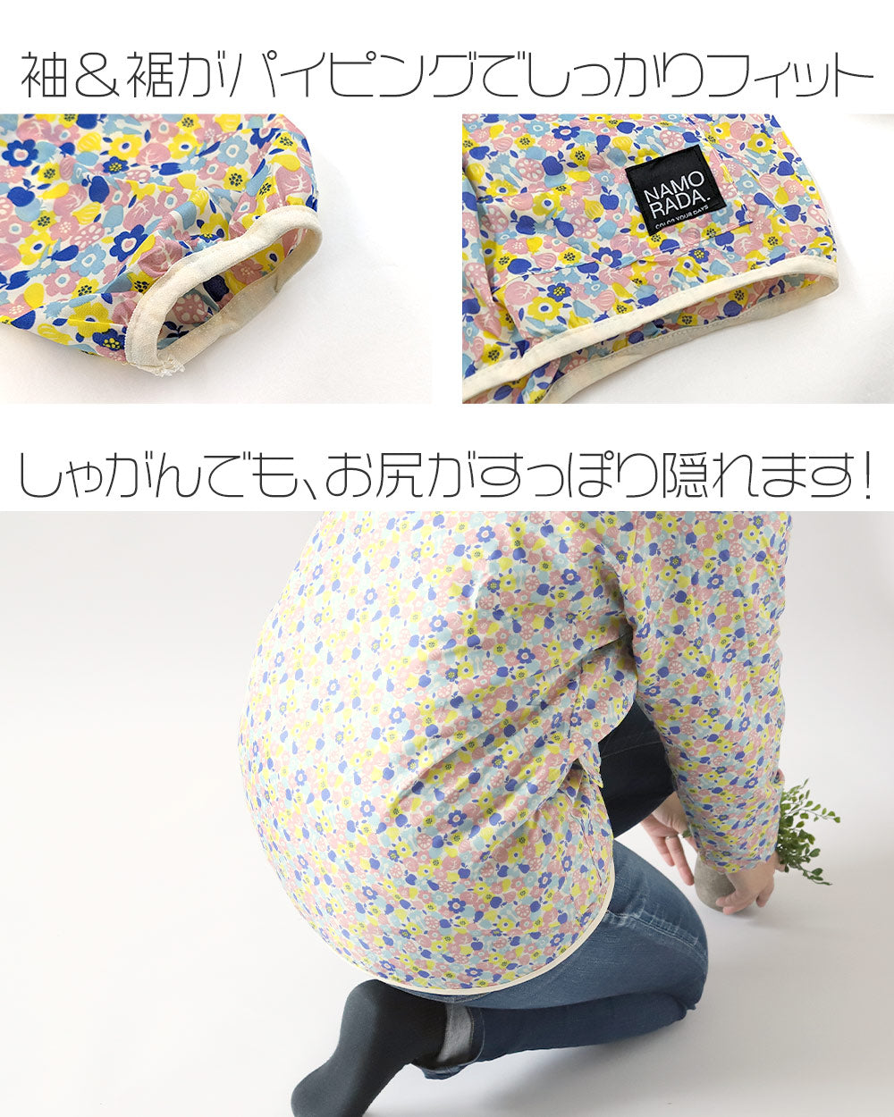 ヤッケ レディース ジャケット 上着 ゆったりサイズ 農作業