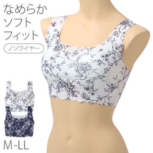 画像をギャラリービューアに読み込む, レーヨン混 ノンワイヤーブラ ハーフトップ シームレス ブラジャー レディース M L LL 花柄 ホックなし アンダーゴムなし ストレッチ ピーナッツパッド パッド付き かぶりタイプ 響きにくい 楽ちん 下着 肌着 インナー らくブラ おうちブラ (取寄せ)
