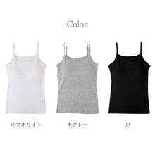 画像をギャラリービューアに読み込む, 綿100 カップ付きキャミソール レディース カップ付きインナー 綿 コットン キャミソール M L LL 3L 4L 5L 大きいサイズ 肌着 下着 インナー ノンワイヤー アジャスター付き やさしい 肌あたり ふんわり オールシーズン 部屋着 ルームウェア (取寄せ)
