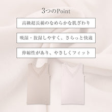 画像をギャラリービューアに読み込む, 綿100% 高級超長綿 レディース タンクトップ ランニングシャツ M L LL インナー 下着 レース おしゃれ 上品 ノースリーブ シャツ ランニング コットン 綿 吸放湿 インナーシャツ 婦人 女性 春夏 秋冬 肌にやさしい 母の日・敬老の日のプレゼントに (取寄せ)
