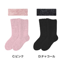 画像をギャラリービューアに読み込む, 靴下 ルームソックス 暖かい レディース 毛布ソックス 裏起毛 厚手 22cm～25cm 家用 女性用 冬 防寒 毛混 伸縮性 冷え性 冷房対策 遠赤外線 アウトドア キャンプ もこもこ 保温 寒さ対策 冷え対策
