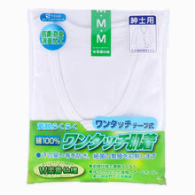 画像をギャラリービューアに読み込む, メンズ シャツ 介護 肌着 前開き ワンタッチ 面ファスナー ７分袖 綿100％ マジックテープ 抗菌防臭加工 老人ホーム 在宅介護 デイケア 在宅ケア 入院 ケガ 病院 看護 白 M～LL (取寄せ)
