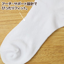 画像をギャラリービューアに読み込む, 靴下 3足組 くるぶし ソックス レディース 子供 男子 女子 22-24cm 24-26cm 26-28cm スクールソックス スニーカー丈 学生 メンズ キッズ ジュニア 短い 三足 セット 学校 シンプル 無地 抗菌防臭 オールシーズン
