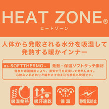 画像をギャラリービューアに読み込む, HEATZONE　紳士ソフトサーモ　長袖丸首シャツ M～LL (男 紳士 男性 クルーネック 防寒 肌着 下着 トップス 保温 吸湿発熱 静電気防止 吸汗速乾 M L LL) (在庫限り)
