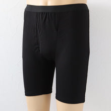 画像をギャラリービューアに読み込む, メンズ 申又 ロングボクサーパンツ 紳士 さるまた インナーボトム ひざ上 発熱 M～LL (男 レギンス 猿股 スパッツ 紳士 男性 防寒 肌着 下着 ボトムス 保温 吸湿発熱 静電気防止 吸汗速乾 M L LL) (紳士肌着) (在庫限り)
