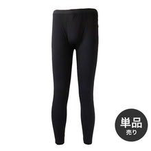 画像をギャラリービューアに読み込む, メンズ タイツ レギンス インナーボトム ロングタイツ 発熱 スパッツ M～LL (男 紳士 男性 防寒 肌着 下着 ボトムス 保温 吸湿発熱 静電気防止 吸汗速乾 M L LL) (紳士肌着) (在庫限り)
