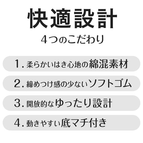 メンズ ニットトランクス 紳士 インナー 男 トランクス 綿 前開き 2枚組 3L～5L 大きいサイズ 下着 パンツ 3l 4l 5l 大寸 肌着 コットン 男性 ゆったり 無地 シンプル