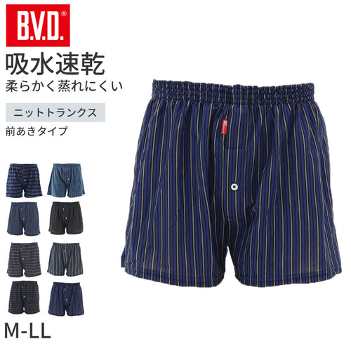 BVD トランクス ニット bvd メンズ パンツ 吸水速乾 前あき M L LL B.V.D. 下着 肌着 ニットトランクス インナー チェック ストライプ 吸汗速乾 ビーブイディー 男 mens 前開き 柄パンツ チェック柄 格子柄 縦じま 柄パン ガラパン