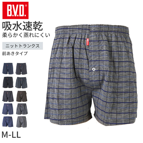 BVD トランクス ニット bvd メンズ パンツ 吸水速乾 前あき M L LL B.V.D. 下着 肌着 ニットトランクス インナー チェック ストライプ 吸汗速乾 ビーブイディー 男 mens 前開き 柄パンツ チェック柄 格子柄 縦じま 柄パン ガラパン