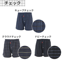 画像をギャラリービューアに読み込む, BVD トランクス ニット bvd メンズ パンツ 吸水速乾 前あき M L LL B.V.D. 下着 肌着 ニットトランクス インナー チェック ストライプ 吸汗速乾 ビーブイディー 男 mens 前開き 柄パンツ チェック柄 格子柄 縦じま 柄パン ガラパン

