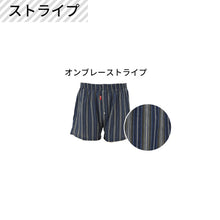 画像をギャラリービューアに読み込む, BVD トランクス ニット bvd メンズ パンツ 吸水速乾 前あき M L LL B.V.D. 下着 肌着 ニットトランクス インナー チェック ストライプ 吸汗速乾 ビーブイディー 男 mens 前開き 柄パンツ チェック柄 格子柄 縦じま 柄パン ガラパン
