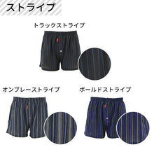 画像をギャラリービューアに読み込む, BVD トランクス ニット bvd メンズ パンツ 吸水速乾 前あき M L LL B.V.D. 下着 肌着 ニットトランクス インナー チェック ストライプ 吸汗速乾 ビーブイディー 男 mens 前開き 柄パンツ チェック柄 格子柄 縦じま 柄パン ガラパン
