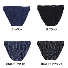 画像をギャラリービューアに読み込む, BVD ブリーフ ビキニ B.V.D. メンズ ビキニブリーフ M～LL (パンツ インナー ビキニパンツ カラービキニ アンダーウェア 下着 肌着 M L LL)
