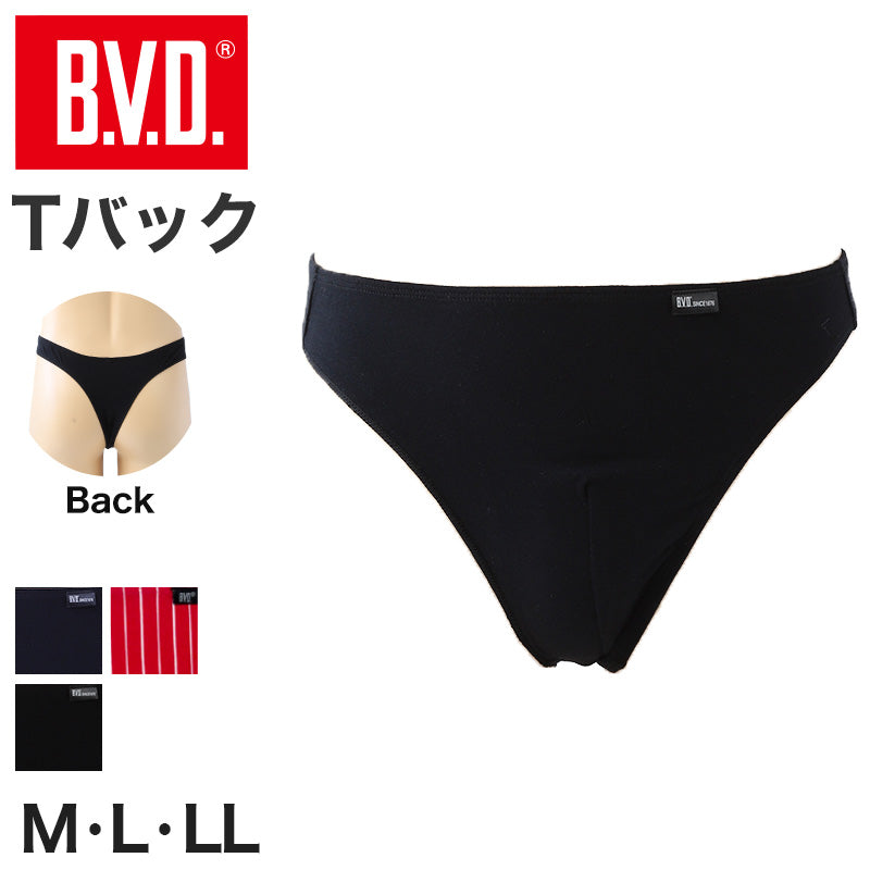 BVD ビキニ ブリーフ メンズ 下着 ビキニブリーフ B.V.D. Tバック M