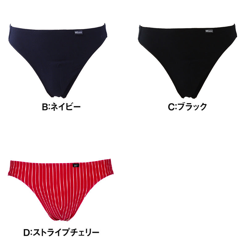 BVD ビキニ ブリーフ メンズ 下着 ビキニブリーフ B.V.D. Tバック M