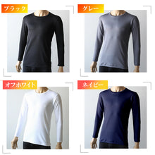 画像をギャラリービューアに読み込む, BVD メンズ インナー 長袖 冬 裏起毛 tシャツ あったかインナー クルーネック M～LL 下着 暖かい あったか 防寒 丸首 シャツ 無地 保温 ストレッチ (在庫限り)
