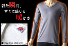 画像をギャラリービューアに読み込む, BVD あったか インナー tシャツ メンズ 裏起毛 長袖 冬 防寒 保温 Vネック 暖かい M～LL B.V.D 下着 ロング丈 ストレッチ あたたかい 白 黒 登山 無地
