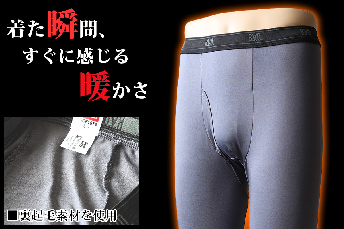 BVD あったかインナー メンズ タイツ スパッツ 裏起毛 前開き 冬