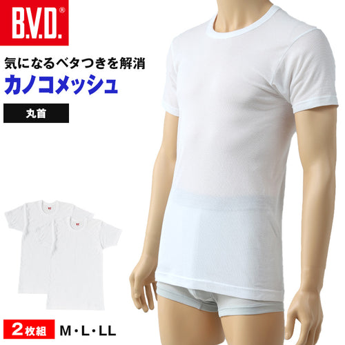 BVD インナー 半袖 メンズ tシャツ カノコ メッシュ 丸首 2枚組 M～LL bvd インナーシャツ 肌着 下着 クルーネック 春夏 ホワイト 白 M L LL