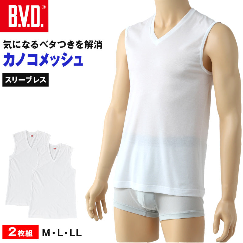 BVD インナー メンズ ノースリーブ vネック スリーブレス シャツ