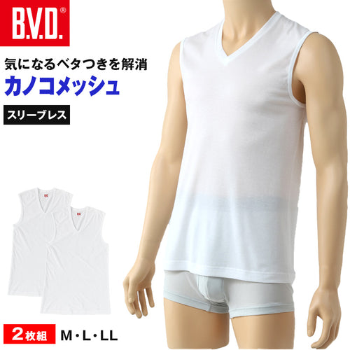 BVD インナー メンズ ノースリーブ vネック スリーブレス シャツ 鹿の子 メッシュ 2枚組 M～LL bvd tシャツ インナーシャツ 肌着 下着 v首 タンクトップ ランニング 春夏 ホワイト 白 M L LL