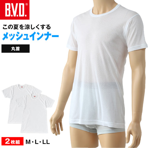 BVD インナー メンズ 半袖 tシャツ メッシュ 丸首 2枚組 M～LL bvd インナーシャツ 肌着 下着 クルーネック 春夏 ホワイト 白 M L LL