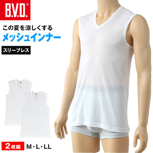 BVD メンズ インナー ノースリーブ vネック スリーブレス メッシュ 2枚組 M～LL bvd tシャツ インナーシャツ 肌着 下着 v首 タンクトップ ランニング 春夏 ホワイト 白 M L LL (在庫限り)