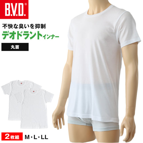 BVD インナー メンズ 半袖 tシャツ 丸首 2枚組 M～LL bvd インナーシャツ 肌着 下着 クルーネック 春夏 ホワイト 白 M L LL