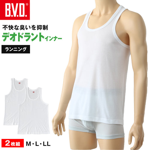 BVD ランニング シャツ タンクトップ メンズ インナー 2枚組 M～LL bvd インナーシャツ 肌着 下着 ノースリーブ 春夏 ホワイト 白 M L LL