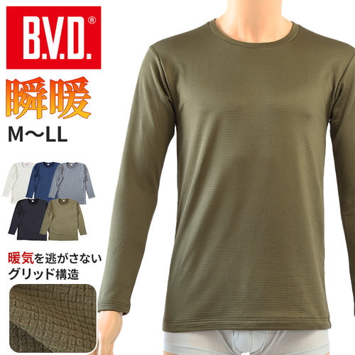 BVD 瞬暖 tシャツ クルーネック 長袖 M～LL 丸首 冬 防寒 保温 裏起毛 あったか 暖かい 下着 インナー シャツ 静電気防止 厚手 ビジネス アウトドア プレゼント ギフト (在庫限り)