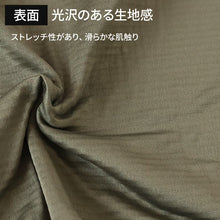 画像をギャラリービューアに読み込む, BVD 瞬暖 tシャツ クルーネック 長袖 M～LL 丸首 冬 防寒 保温 裏起毛 あったか 暖かい 下着 インナー シャツ 静電気防止 厚手 ビジネス アウトドア プレゼント ギフト (在庫限り)
