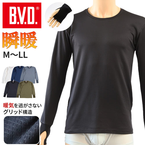 BVD 瞬暖 tシャツ クルーネック 長袖 サムホール M～LL 丸首 冬 防寒 保温 裏起毛 あったか 暖かい 下着 インナー シャツ 静電気防止 厚手 ビジネス アウトドア プレゼント ギフト (在庫限り)