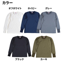 画像をギャラリービューアに読み込む, BVD 瞬暖 tシャツ クルーネック 長袖 サムホール M～LL 丸首 冬 防寒 保温 裏起毛 あったか 暖かい 下着 インナー シャツ 静電気防止 厚手 ビジネス アウトドア プレゼント ギフト (在庫限り)
