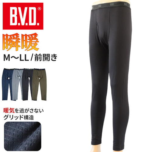 BVD 瞬暖 スパッツ ロング メンズ 前開き M～LL タイツ レギンス 冬 防寒 保温 裏起毛 あったか 暖かい 下着 インナー 静電気防止 厚手 ビジネス アウトドア プレゼント ギフト (在庫限り)