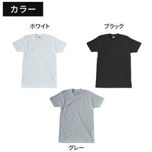 画像をギャラリービューアに読み込む, bvd tシャツ ゴールド 綿100 クルーネック メンズ M・L 丸首 BVD インナー シャツ 肌着 下着 半袖 コットン シンプル 無地 白 黒 グレー
