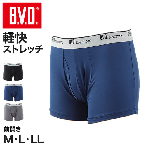 BVD ボクサーパンツ メンズ 前開き M～LL bvd ライトフィット レギュラー丈 吸水速乾 さらさら サラサラ ストレッチ 下着 肌着 インナー ボクサーブリーフ