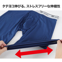 画像をギャラリービューアに読み込む, BVD ボクサーパンツ メンズ 前開き M L LL bvd ライトフィット ロング丈 吸水速乾 さらさら サラサラ ストレッチ 下着 肌着 インナー ボクサーブリーフ
