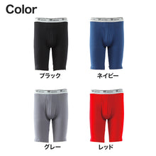 画像をギャラリービューアに読み込む, BVD ボクサーパンツ メンズ 前開き M L LL bvd ライトフィット ロング丈 吸水速乾 さらさら サラサラ ストレッチ 下着 肌着 インナー ボクサーブリーフ
