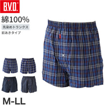 画像をギャラリービューアに読み込む, BVD トランクス ニット bvd メンズ パンツ 綿100 前あき M～LL B.V.D. 下着 肌着 先染め インナー チェック ストライプ
