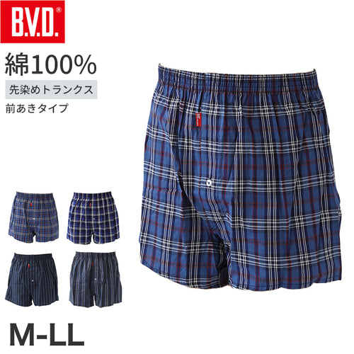 BVD トランクス ニット bvd メンズ パンツ 綿100 前あき M～LL B.V.D. 下着 肌着 先染め インナー チェック ストライプ