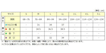 画像をギャラリービューアに読み込む, BVD トランクス 先染め メンズ 綿100％ パンツ 下着 ブランド bvd 前あき M L LL 綿 男性下着 紳士 肌着 インナー 先染め チェック ストライプ ビーブイディー 男 mens 前開き 柄パンツ チェック柄 格子柄 縦じま 柄パン ガラパン
