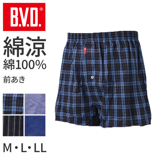 BVD トランクス bvd メンズ パンツ 綿100 前あき M L LL 涼しい 涼感 B.V.D. 下着 肌着 インナー チェック ストライプ ビーブイディー 男 mens 前開き 柄パンツ 柄パン ガラパン