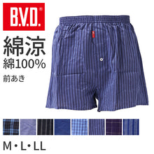 画像をギャラリービューアに読み込む, BVD トランクス bvd メンズ パンツ 綿100 前あき M L LL B.V.D. トランクス メンズ 綿涼 綿100 前あき パナマ織り 涼しい 涼感 通気性 さらさら 下着 インナー メンズインナー 男性用 紳士 チェック ストライプ 柄パンツ 柄パン ビーブイディー
