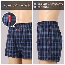 画像をギャラリービューアに読み込む, BVD トランクス bvd メンズ パンツ 綿100 前あき M L LL 涼しい 涼感 B.V.D. 下着 肌着 インナー チェック ストライプ ビーブイディー 男 mens 前開き 柄パンツ 柄パン ガラパン
